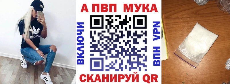 как найти наркотики  Камбарка  APVP Соль 