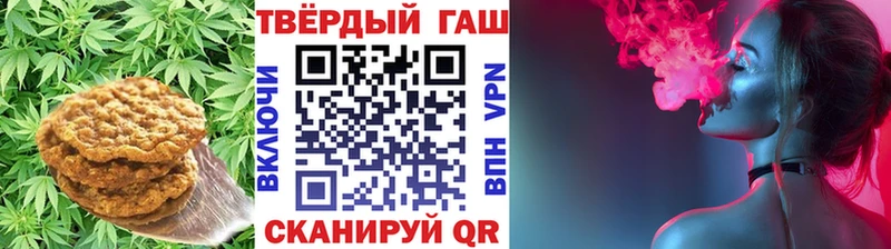 Печенье с ТГК марихуана  Камбарка 