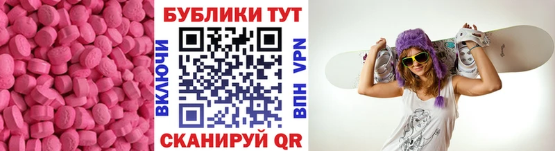 Экстази mix  Камбарка 