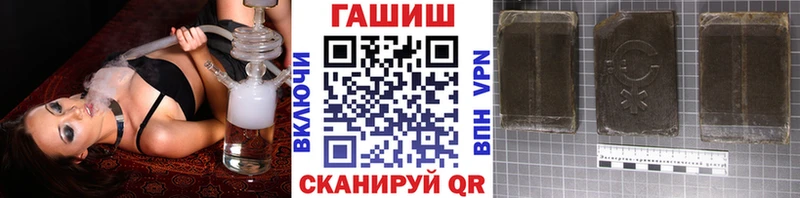ГАШИШ гарик  shop наркотические препараты  Камбарка  блэк спрут вход 