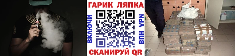 ГАШ ice o lator Камбарка