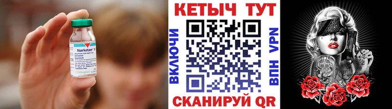 как найти наркотики  Камбарка  КЕТАМИН ketamine 