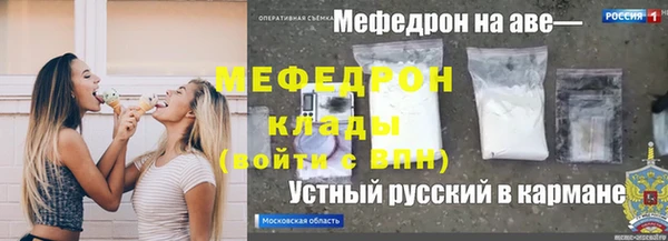 спиды Арсеньев