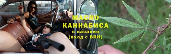 молекула духа Аркадак