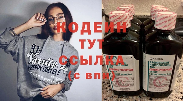 молекула духа Аркадак
