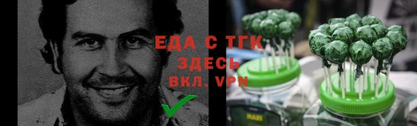 прущие крисы Армянск