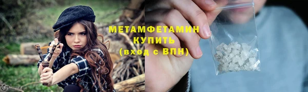 дистиллят марихуана Орехово-Зуево