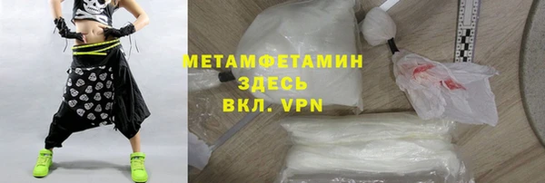 дистиллят марихуана Орехово-Зуево
