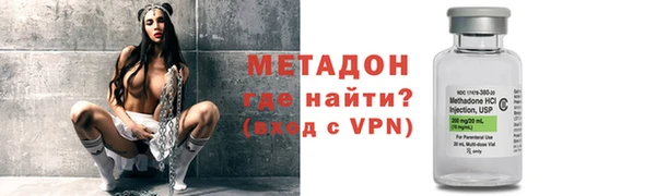 COCAINE Новый Уренгой