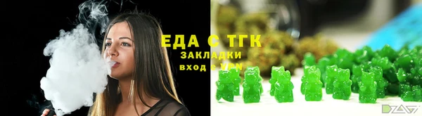 спиды Арсеньев
