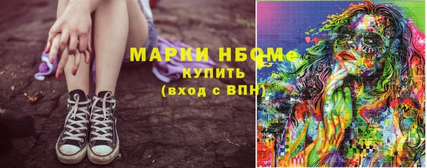прущие крисы Армянск
