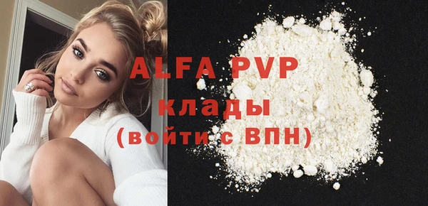 прущие крисы Армянск