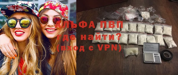 прущие крисы Армянск