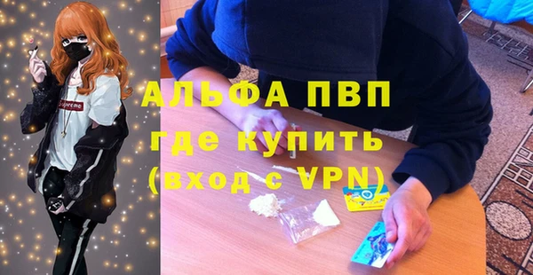 молекула духа Аркадак