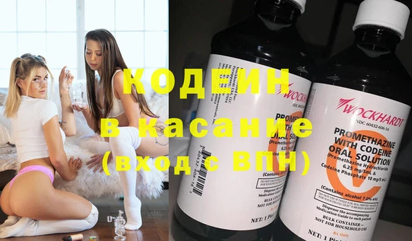 прущие крисы Армянск