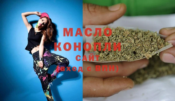 каннабис Долгопрудный