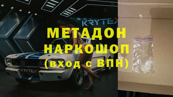 каннабис Долгопрудный
