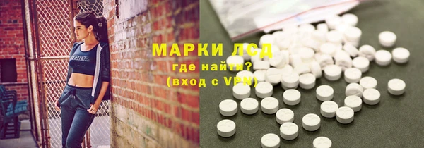 молекула духа Аркадак