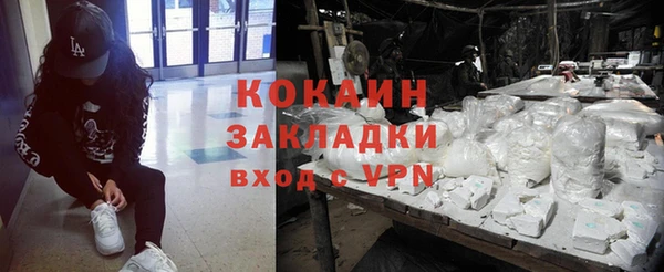 прущие крисы Армянск