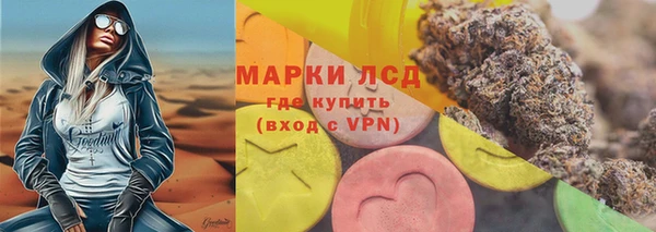 дистиллят марихуана Орехово-Зуево
