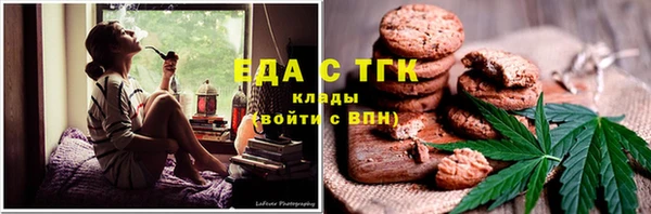 прущие крисы Армянск