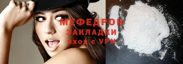 COCAINE Новый Уренгой