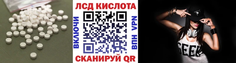 LSD-25 экстази кислота  блэк спрут ТОР  Камбарка 