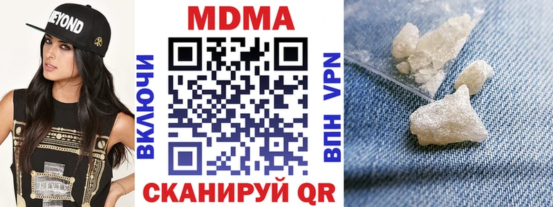 MDMA молли Камбарка