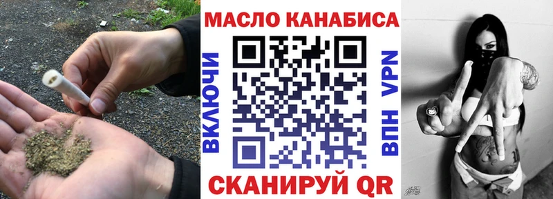 ТГК вейп  блэк спрут   Камбарка  маркетплейс какой сайт  купить  